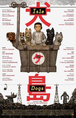Isle of dogs.jpg