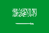 Bandera  Arabia Saudita