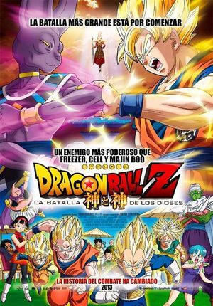 Dragon-ball-z-batalla2-b.jpg