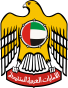 Escudo de United Arab Emirates.png