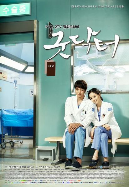 Archivo:Good Doctor Kdrama.jpg