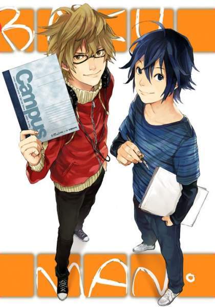 Archivo:Bakuman02.jpg
