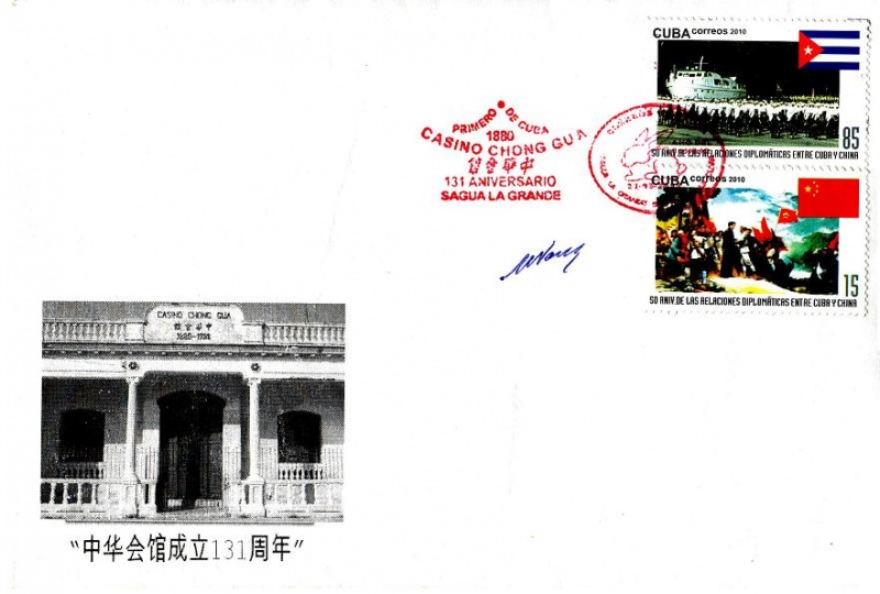 Archivo:SobreChino.JPG