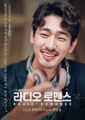 Yoon Park1.jpg