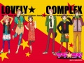 Lovely-complex-608484.jpeg