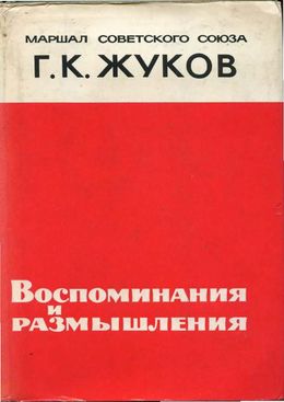 Primera Edición - Año 1969.jpg
