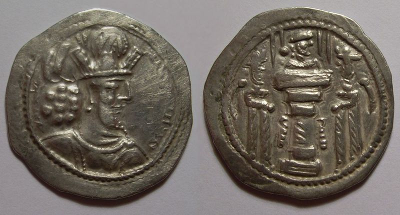 Archivo:Dracma Sapor II.jpg
