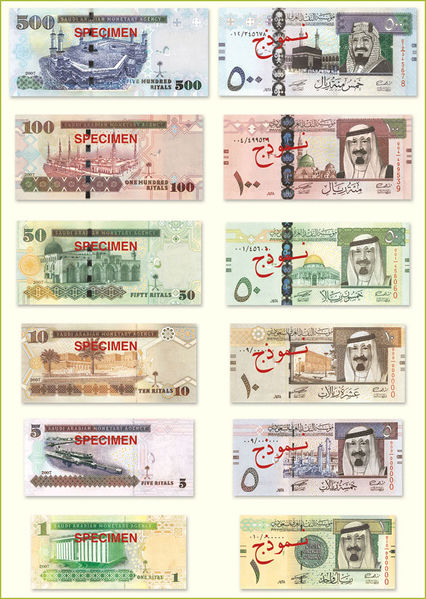 Archivo:Saudi-riyal billete.jpg