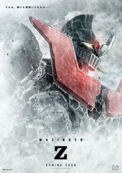Archivo:Mazinger Z 2.jpg