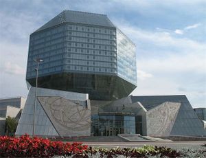 Biblioteca Nacional de Bielorrusia.jpg