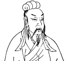Yang hsiung.jpg