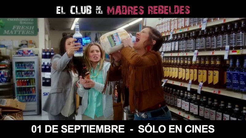 Archivo:MALAS MADRES.jpg