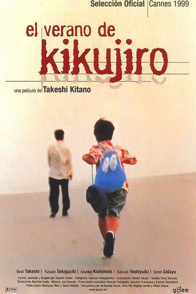Archivo:El verano de Kikujiro.jpg