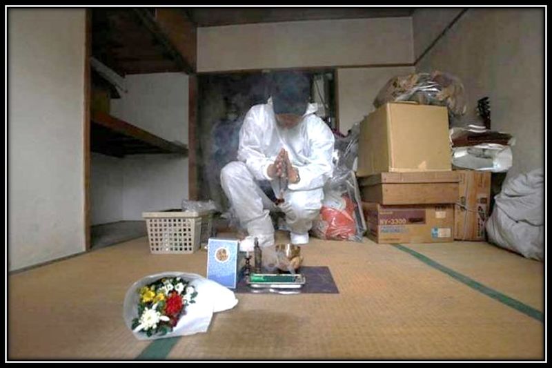 Archivo:Kodokushi.jpg