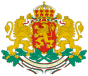 Escudo de Bulgaria.png