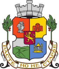 Ecudo Sofia.png