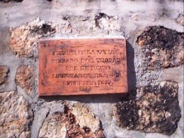 Tarja Fuerte de la Loma.JPG