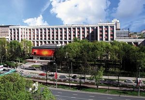 Universidad de Gubkin.jpg