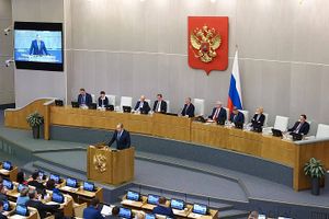 Asamblea federal de rusia.jpg