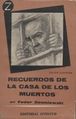 Miniatura de la versión del 12:07 6 oct 2020