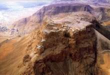 ParqueNacionalMasada.jpg