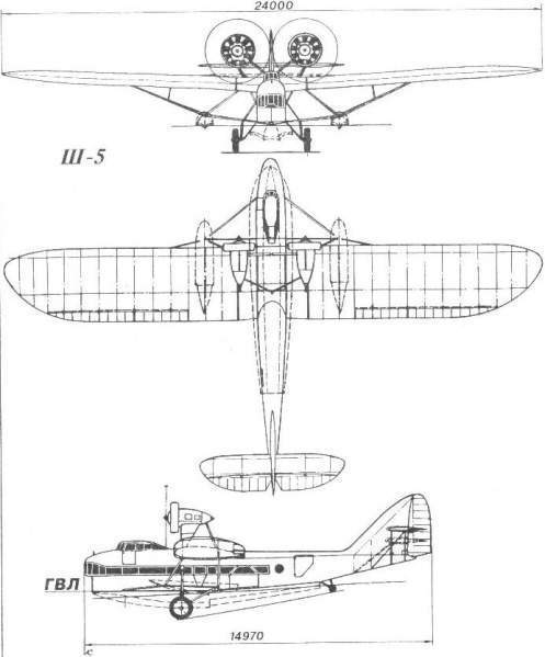 Archivo:Sh-5-3v.jpg