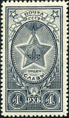 Sello No 960.jpg
