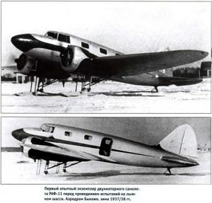 Rafa RAF11.jpg