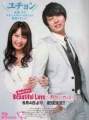 Beautiful love00.jpg