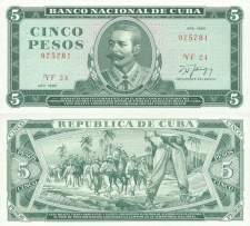 5pesos1990.jpg