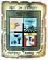 Escudo de Ascensión