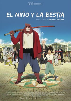El niño y la bestia portada.jpg