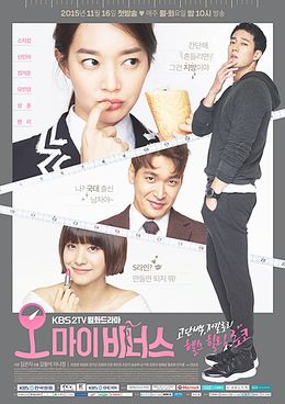 Oh My Venus.jpg