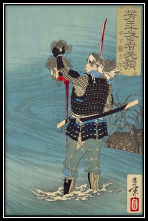 Tsujigiri.jpg
