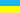 Bandera-ucrania.gif