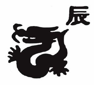 Horoscopo Dragon.jpg