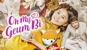 4977 OhMyGeum.jpg