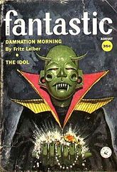 fue la historia de portada       de Out of This World Adventures publicado en diciembre de 1950.