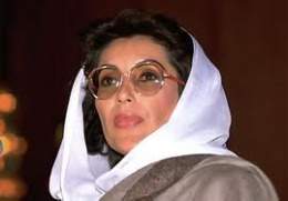Benazir Bhutto.jpg