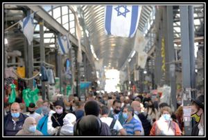 Israelíactual.jpg