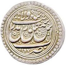 Ismail III de Granada.jpg