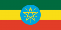 Bandera de Etiopía.png