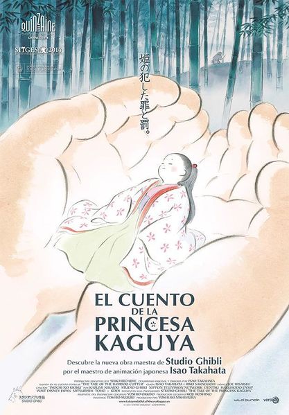 Archivo:El cuento 1.jpg
