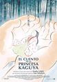 Miniatura de la versión del 12:22 29 may 2019
