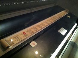Gran Dharani Sutra.jpg
