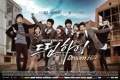 Dream High.jpg