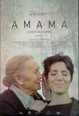 Amama.jpg