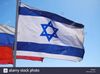 Bandera de Eilat