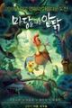 Leafie A Hen Into The Wild-884554565-large-180x280-166x250.jpg