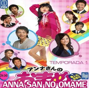 Anna san no omame.jpg
